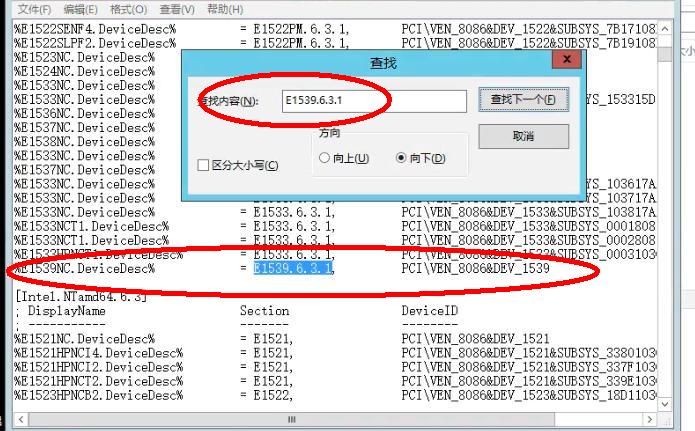 星际蜗牛C款i211网卡服务器（第四篇）装Windows Server 2012 R2服务器装机篇（上篇） 互联网IT 第21张