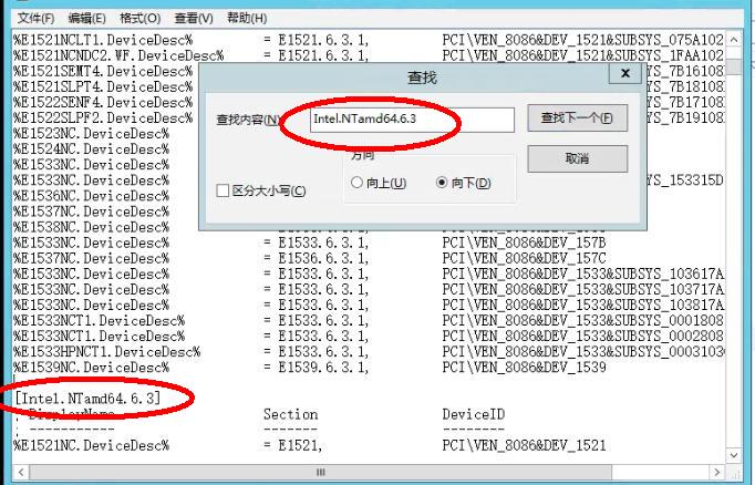 23.jpg 星际蜗牛C款i211网卡服务器(第四篇)装Windows Server 2012 R2服务器装机篇(上篇) 互联网IT 第23张 星际蜗牛C款i211网卡服务器(第四篇)装Windows Server 2012 R2服务器装机篇(上篇) 互联网IT 第23张