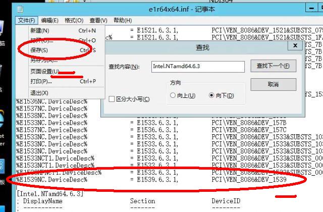 24.jpg 星际蜗牛C款i211网卡服务器(第四篇)装Windows Server 2012 R2服务器装机篇(上篇) 互联网IT 第24张 星际蜗牛C款i211网卡服务器(第四篇)装Windows Server 2012 R2服务器装机篇(上篇) 互联网IT 第24张