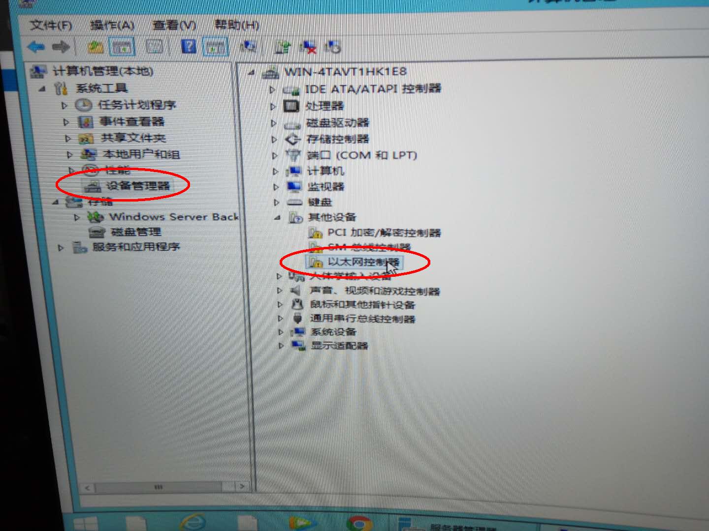 28.jpg 星际蜗牛C款i211网卡服务器(第四篇)装Windows Server 2012 R2服务器装机篇(上篇) 互联网IT 第28张 星际蜗牛C款i211网卡服务器(第四篇)装Windows Server 2012 R2服务器装机篇(上篇) 互联网IT 第28张