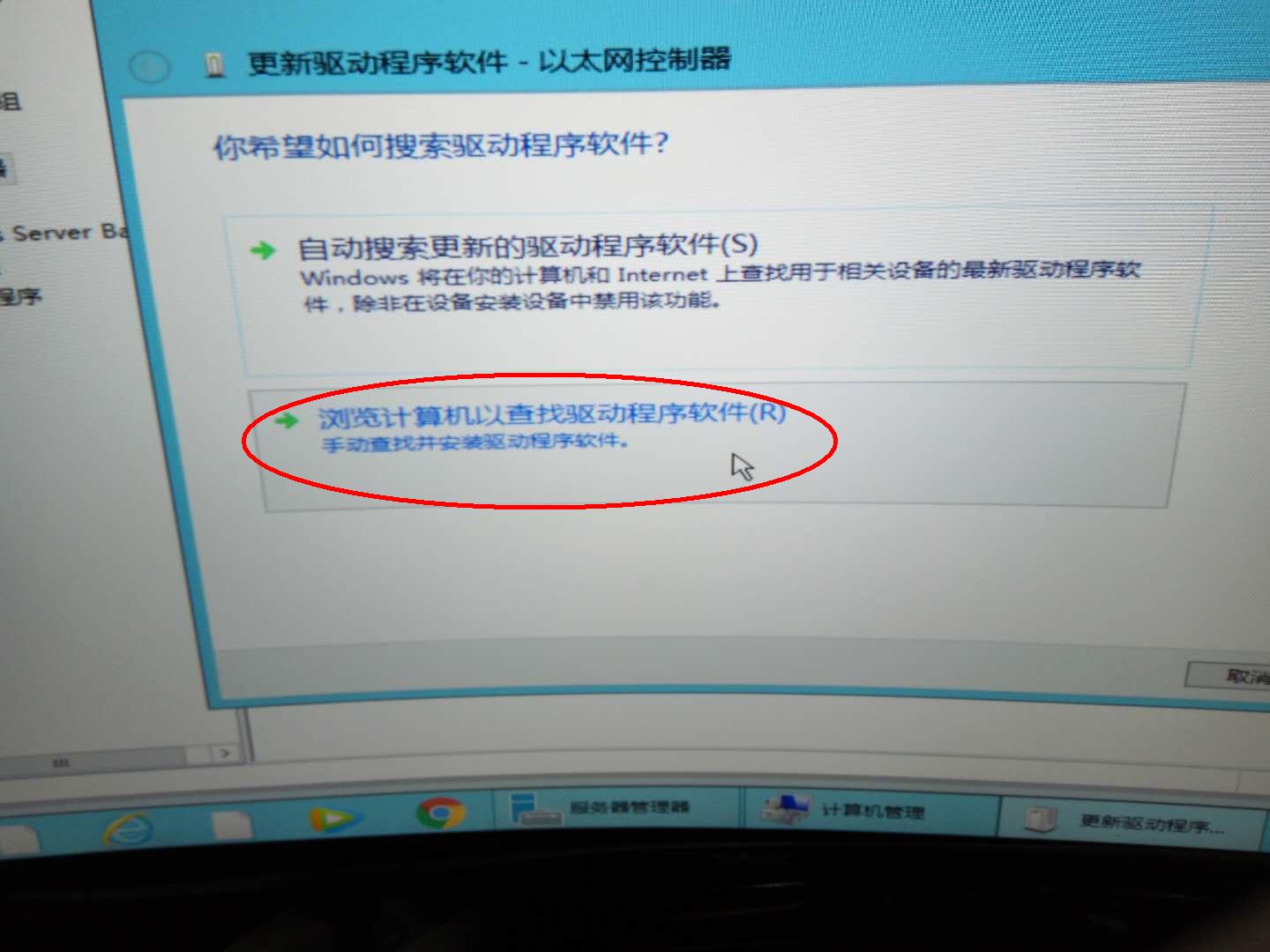 星际蜗牛C款i211网卡服务器（第四篇）装Windows Server 2012 R2服务器装机篇（上篇） 互联网IT 第30张