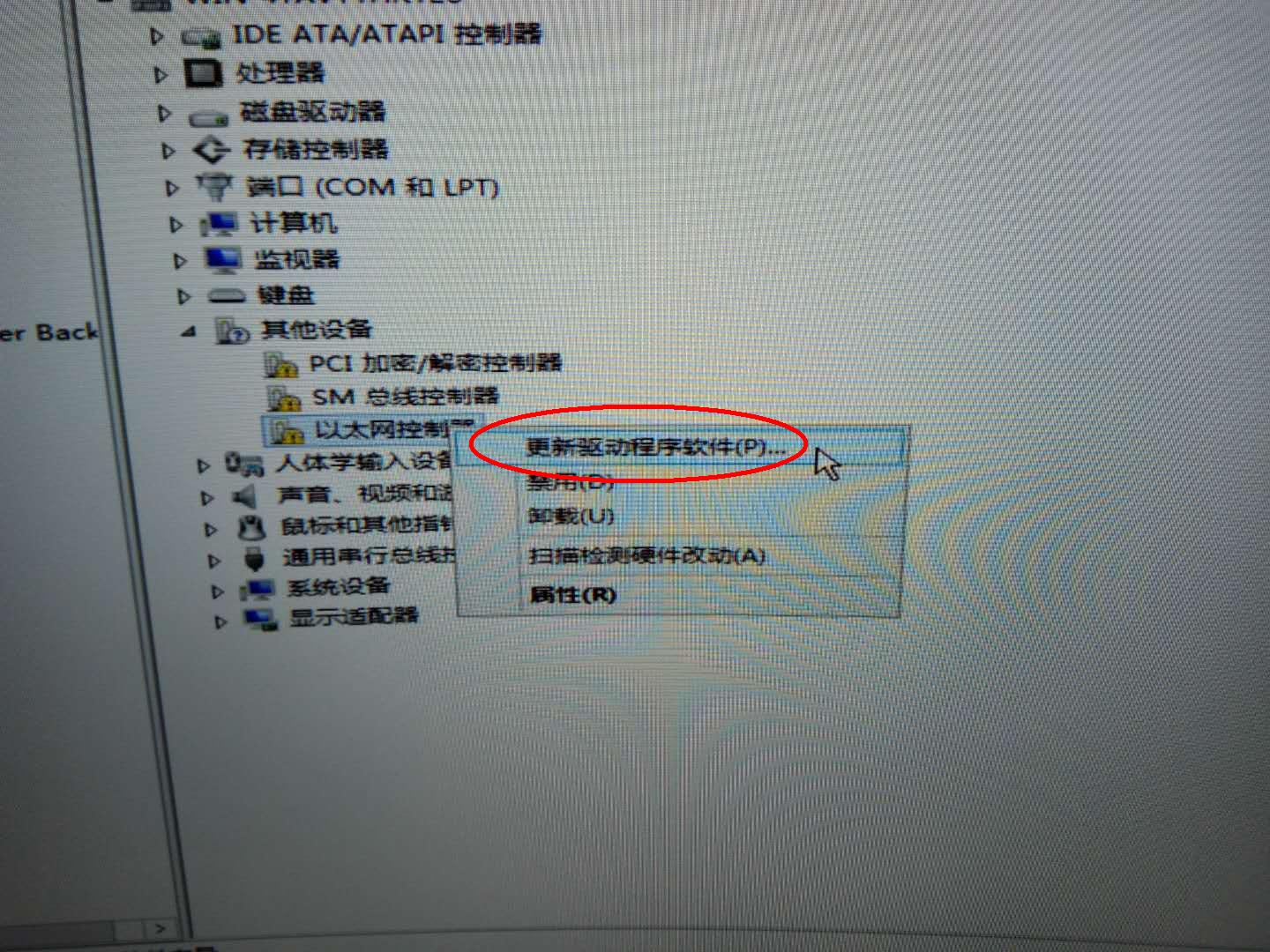 29.jpg 星际蜗牛C款i211网卡服务器(第四篇)装Windows Server 2012 R2服务器装机篇(上篇) 互联网IT 第29张 星际蜗牛C款i211网卡服务器(第四篇)装Windows Server 2012 R2服务器装机篇(上篇) 互联网IT 第29张