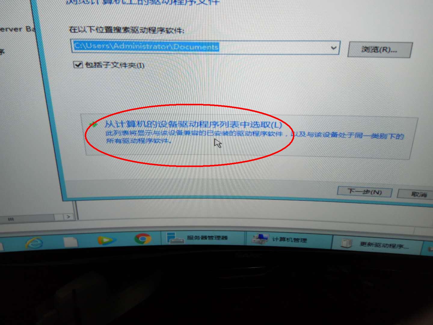 星际蜗牛C款i211网卡服务器（第四篇）装Windows Server 2012 R2服务器装机篇（上篇） 互联网IT 第31张