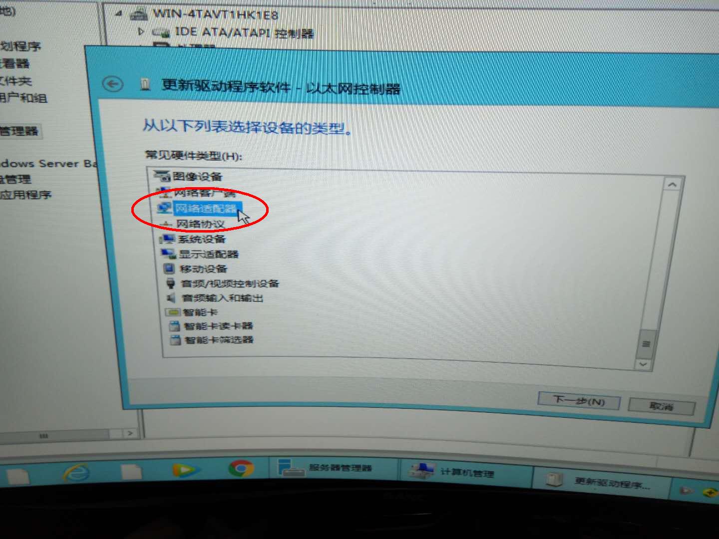 星际蜗牛C款i211网卡服务器（第四篇）装Windows Server 2012 R2服务器装机篇（上篇） 互联网IT 第32张