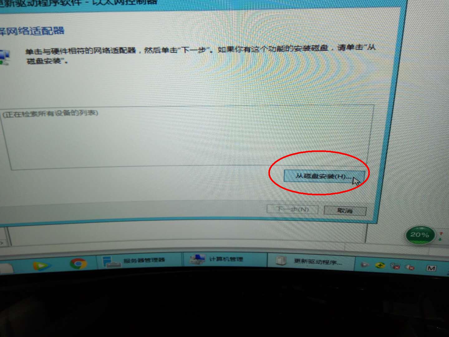 星际蜗牛C款i211网卡服务器（第四篇）装Windows Server 2012 R2服务器装机篇（上篇） 互联网IT 第33张