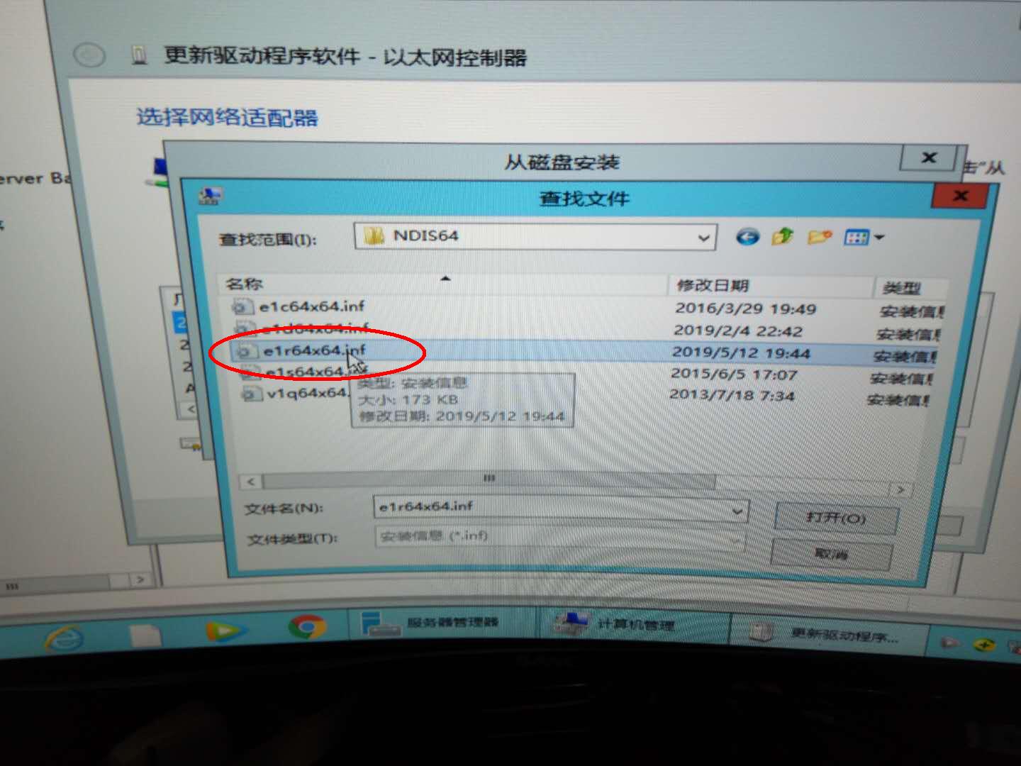 星际蜗牛C款i211网卡服务器（第四篇）装Windows Server 2012 R2服务器装机篇（上篇） 互联网IT 第34张