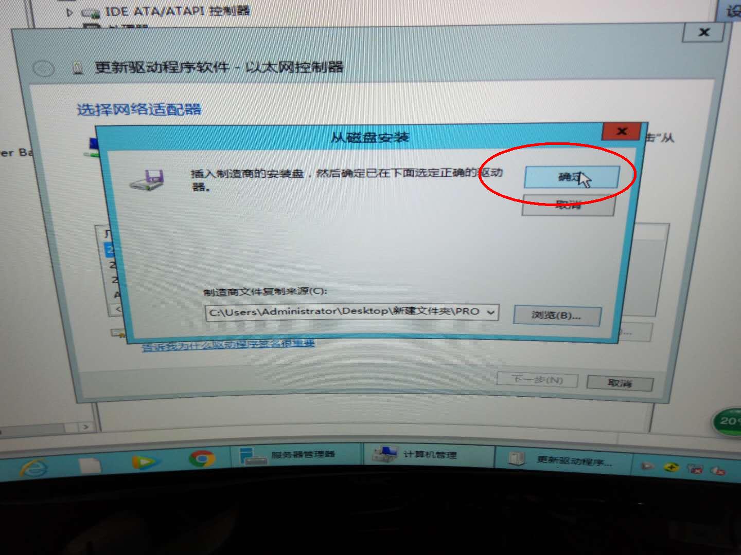 星际蜗牛C款i211网卡服务器（第四篇）装Windows Server 2012 R2服务器装机篇（上篇） 互联网IT 第35张