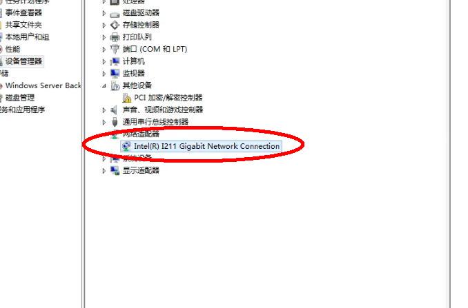 39.jpg 星际蜗牛C款i211网卡服务器(第四篇)装Windows Server 2012 R2服务器装机篇(上篇) 互联网IT 第38张 星际蜗牛C款i211网卡服务器(第四篇)装Windows Server 2012 R2服务器装机篇(上篇) 互联网IT 第38张
