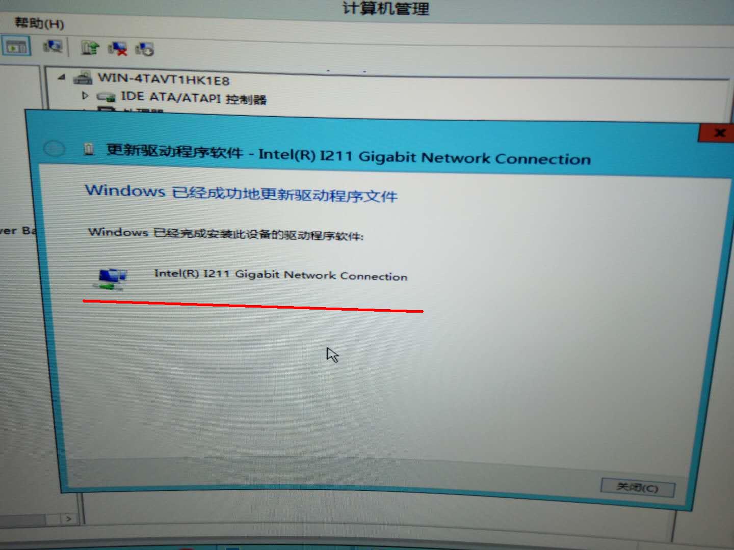 38.jpg 星际蜗牛C款i211网卡服务器(第四篇)装Windows Server 2012 R2服务器装机篇(上篇) 互联网IT 第39张 星际蜗牛C款i211网卡服务器(第四篇)装Windows Server 2012 R2服务器装机篇(上篇) 互联网IT 第39张