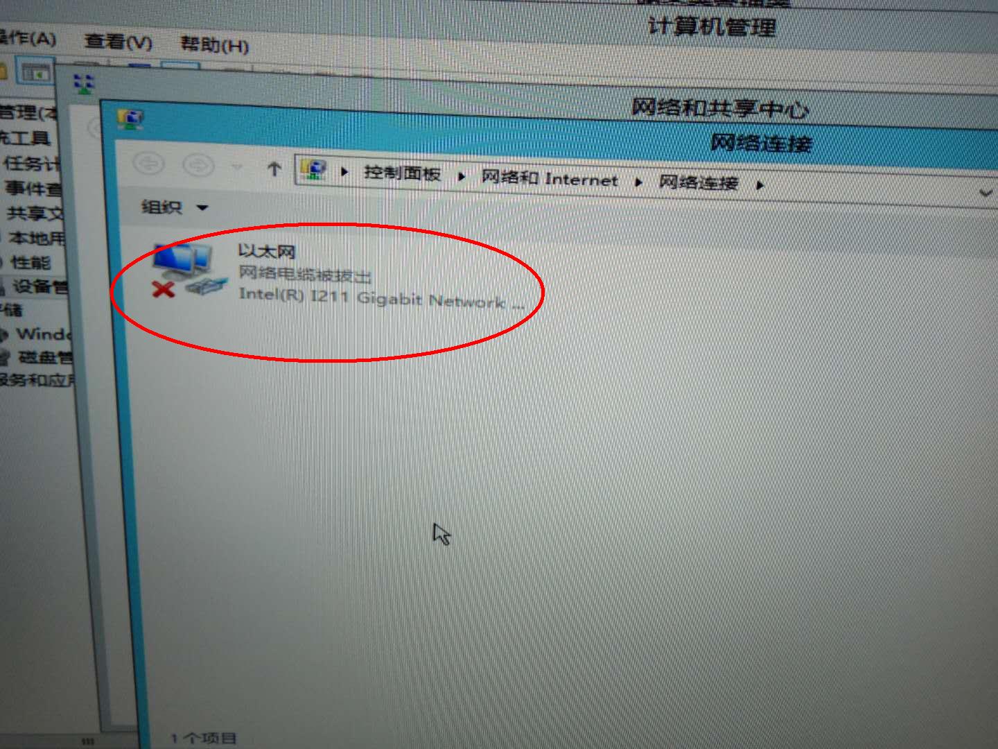 星际蜗牛C款i211网卡服务器（第四篇）装Windows Server 2012 R2服务器装机篇（上篇） 互联网IT 第40张