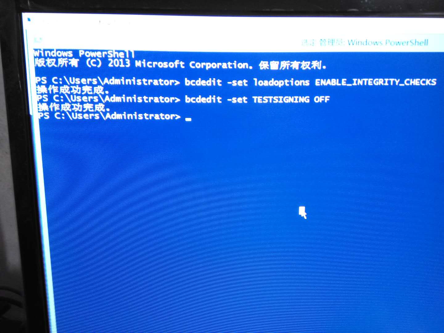星际蜗牛C款i211网卡服务器（第四篇）装Windows Server 2012 R2服务器装机篇（上篇） 互联网IT 第41张
