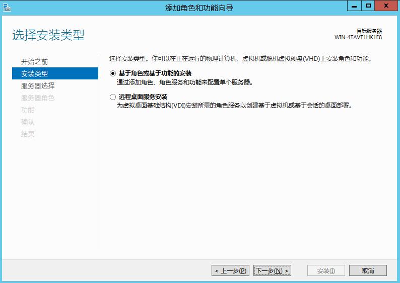 3.jpg 星际蜗牛C款i211网卡服务器(第四篇)装Windows Server 2012 R2服务器装机篇(下篇) 互联网IT 第2张 星际蜗牛C款i211网卡服务器(第四篇)装Windows Server 2012 R2服务器装机篇(下篇) 互联网IT 第2张