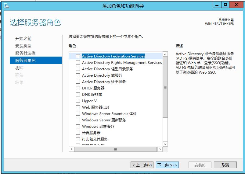 5.jpg 星际蜗牛C款i211网卡服务器(第四篇)装Windows Server 2012 R2服务器装机篇(下篇) 互联网IT 第5张 星际蜗牛C款i211网卡服务器(第四篇)装Windows Server 2012 R2服务器装机篇(下篇) 互联网IT 第5张