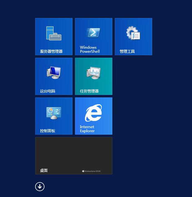 星际蜗牛C款i211网卡服务器（第四篇）装Windows Server 2012 R2服务器装机篇（下篇） 互联网IT 第15张