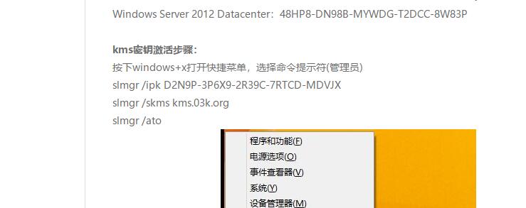 24.jpg 星际蜗牛C款i211网卡服务器(第四篇)装Windows Server 2012 R2服务器装机篇(下篇) 互联网IT 第16张 星际蜗牛C款i211网卡服务器(第四篇)装Windows Server 2012 R2服务器装机篇(下篇) 互联网IT 第16张