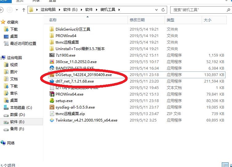 18.jpg 星际蜗牛C款i211网卡服务器(第四篇)装Windows Server 2012 R2服务器装机篇(下篇) 互联网IT 第19张 星际蜗牛C款i211网卡服务器(第四篇)装Windows Server 2012 R2服务器装机篇(下篇) 互联网IT 第19张