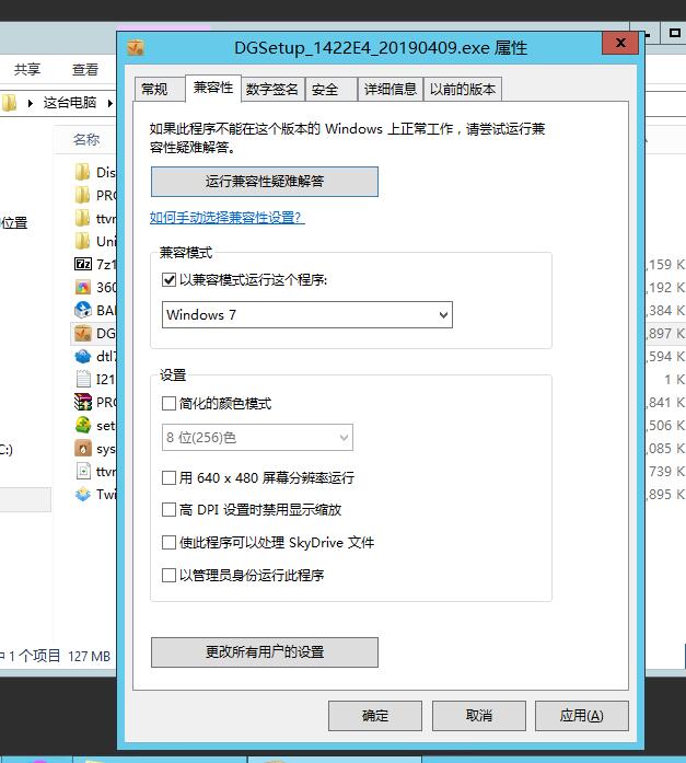星际蜗牛C款i211网卡服务器（第四篇）装Windows Server 2012 R2服务器装机篇（下篇） 互联网IT 第21张