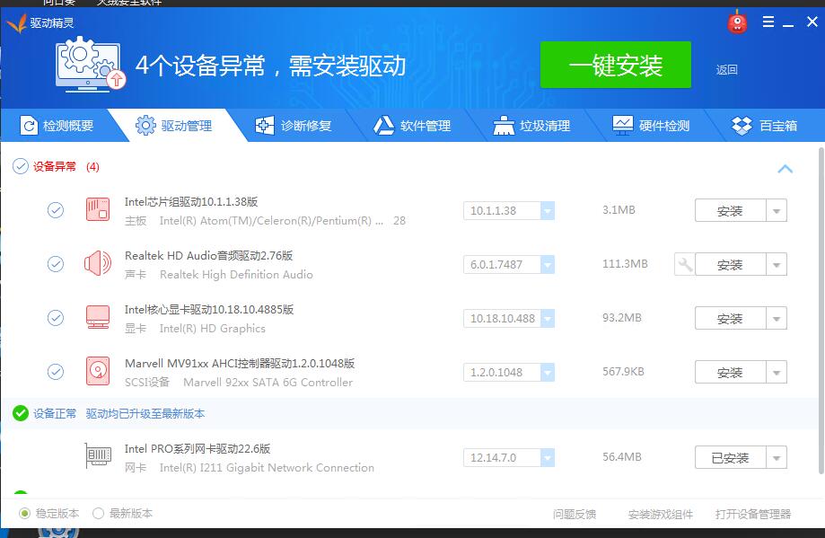 22.jpg 星际蜗牛C款i211网卡服务器(第四篇)装Windows Server 2012 R2服务器装机篇(下篇) 互联网IT 第22张 星际蜗牛C款i211网卡服务器(第四篇)装Windows Server 2012 R2服务器装机篇(下篇) 互联网IT 第22张