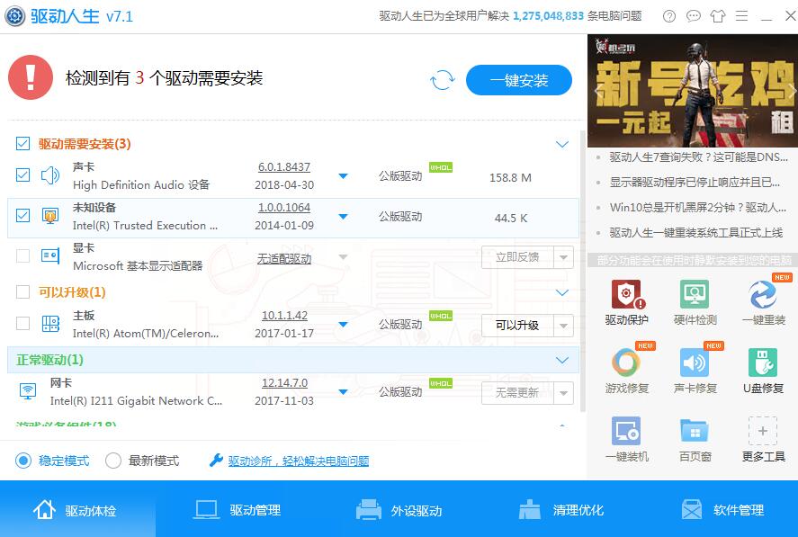 21.jpg 星际蜗牛C款i211网卡服务器(第四篇)装Windows Server 2012 R2服务器装机篇(下篇) 互联网IT 第23张 星际蜗牛C款i211网卡服务器(第四篇)装Windows Server 2012 R2服务器装机篇(下篇) 互联网IT 第23张