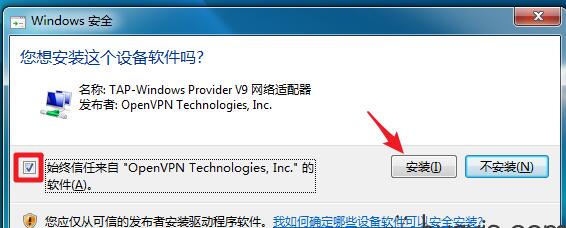 搭建局域网,使用N2N，组建局域网 互联网IT 第4张