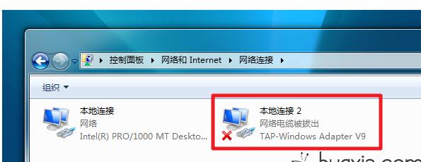 搭建局域网,使用N2N，组建局域网 互联网IT 第5张