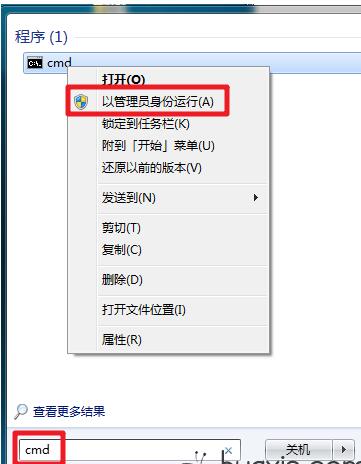 搭建局域网,使用N2N，组建局域网 互联网IT 第7张