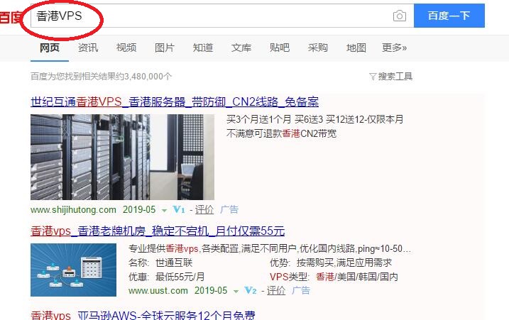 星际蜗牛C款服务器（第八篇）服务器搭建VPS+软件+映射外网篇（上篇） 互联网IT 第1张