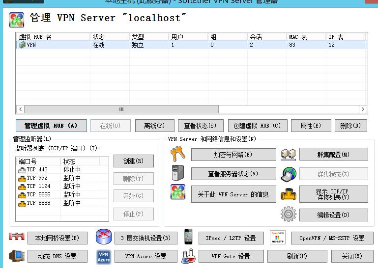 星际蜗牛C款服务器（第八篇）服务器搭建VPS+软件+映射外网篇（上篇） 互联网IT 第9张