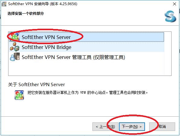 星际蜗牛C款服务器（第八篇）服务器搭建VPS+软件+映射外网篇（上篇） 互联网IT 第13张