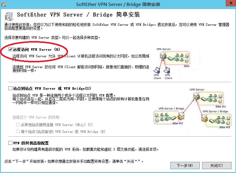 星际蜗牛C款服务器（第八篇）服务器搭建VPS+软件+映射外网篇（上篇） 互联网IT 第16张