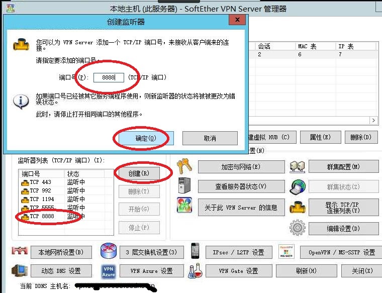 星际蜗牛C款服务器（第八篇）服务器搭建VPS+软件+映射外网篇（上篇） 互联网IT 第28张