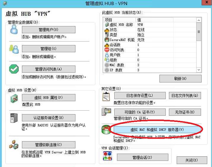 星际蜗牛C款服务器（第八篇）服务器搭建VPS+软件+映射外网篇（上篇） 互联网IT 第24张