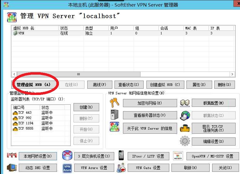 星际蜗牛C款服务器（第八篇）服务器搭建VPS+软件+映射外网篇（上篇） 互联网IT 第23张