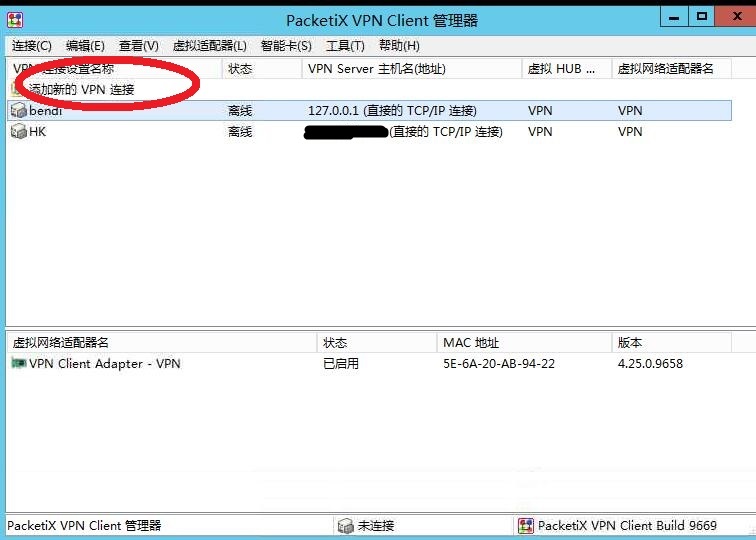 星际蜗牛C款服务器（第八篇）服务器搭建VPS+软件+映射外网篇（上篇） 互联网IT 第29张