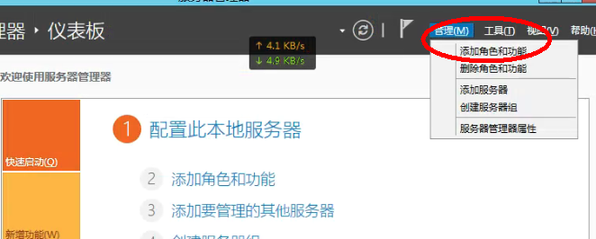 星际蜗牛C款i211网卡服务器（第十篇）开启远程桌面连接管理篇 互联网IT 第2张