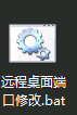 星际蜗牛C款i211网卡服务器（第十篇）开启远程桌面连接管理篇 互联网IT 第9张