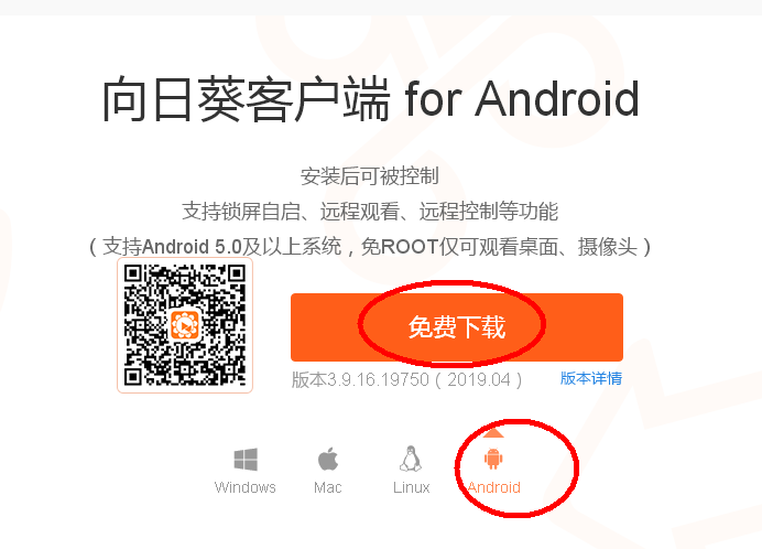 星际蜗牛C款i211网卡服务器（第十篇）开启远程桌面连接管理篇 互联网IT 第14张