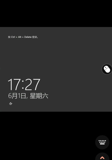 星际蜗牛C款i211网卡服务器（第十篇）开启远程桌面连接管理篇 互联网IT 第18张
