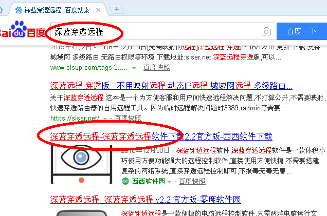 星际蜗牛C款i211网卡服务器（第十篇）开启远程桌面连接管理篇 互联网IT 第19张