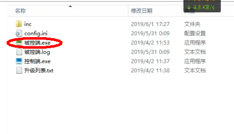 星际蜗牛C款i211网卡服务器（第十篇）开启远程桌面连接管理篇 互联网IT 第20张