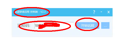 星际蜗牛C款i211网卡服务器（第十篇）开启远程桌面连接管理篇 互联网IT 第23张