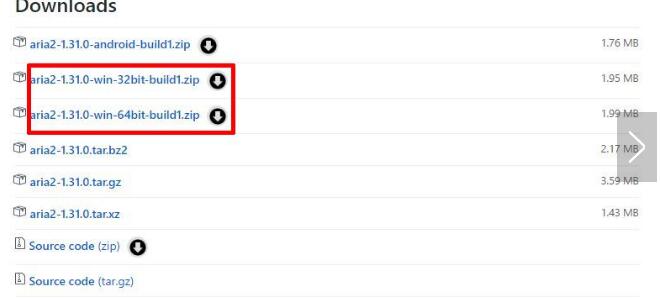 QQ截图20190618233728.jpg 下载利器!Windows配置Aria2及Web管理面板教程,web管理下载工具软件 互联网IT 第2张 下载利器!Windows配置Aria2及Web管理面板教程,web管理下载工具软件 互联网IT 第2张