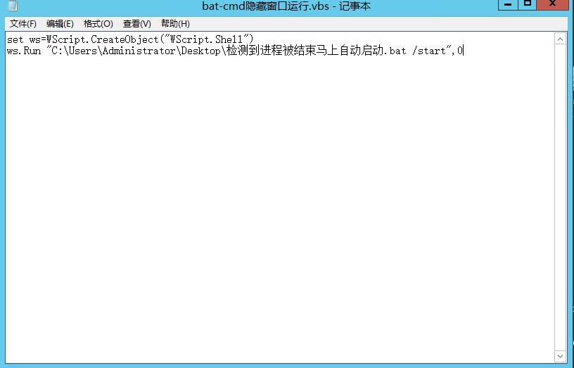 QQ截图20190708021607.jpg 运行bat时隐藏cmd窗口，开机启动bat以及隐藏运行窗口，bat隐藏窗口运行 互联网IT