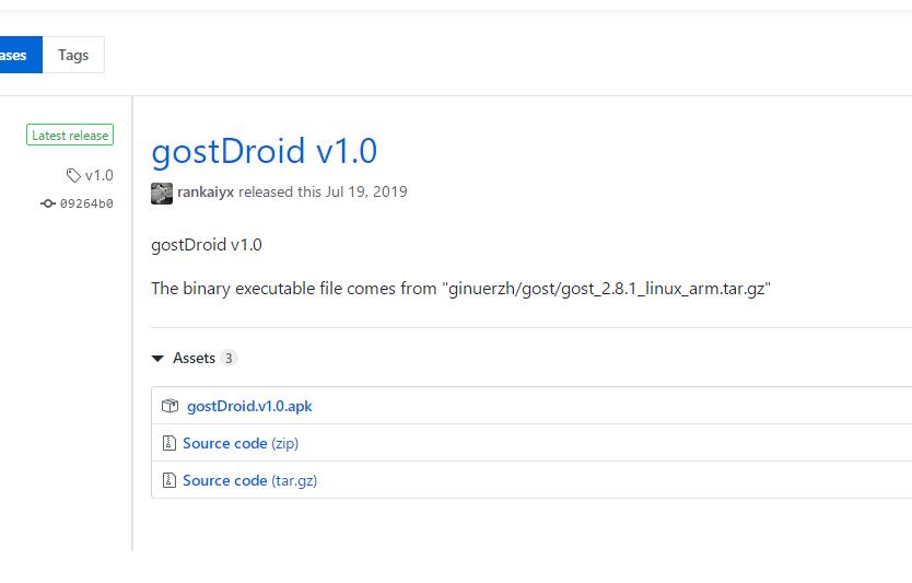 QQ截图20190719232835.jpg gost如何在 安卓Android 搭建一个http、socks5代理服务器 互联网IT