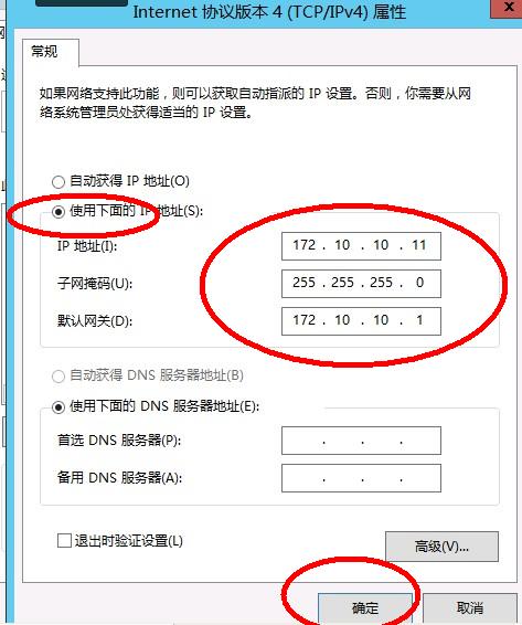 星际蜗牛C款服务器（第十四篇）异地文件管理篇 互联网IT 第6张