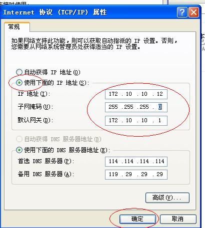 星际蜗牛C款服务器（第十四篇）异地文件管理篇 互联网IT 第8张