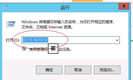 星际蜗牛C款服务器（第十四篇）异地文件管理篇 互联网IT 第9张