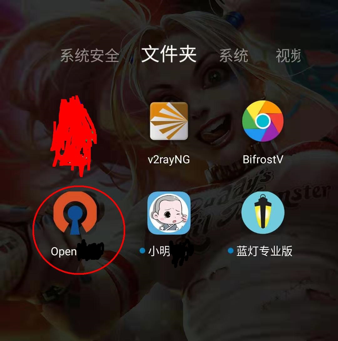 星际蜗牛C款服务器（第十四篇）异地文件管理篇 互联网IT 第14张