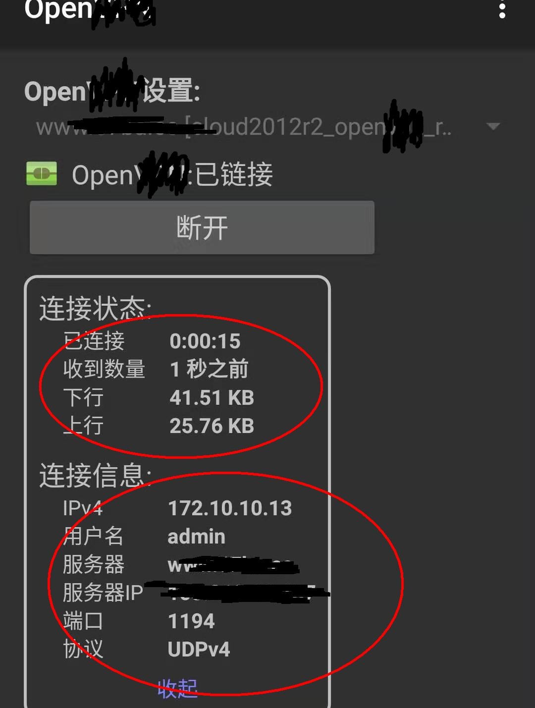 星际蜗牛C款服务器（第十四篇）异地文件管理篇 互联网IT 第18张