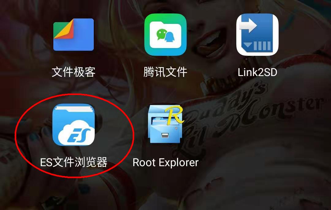 星际蜗牛C款服务器（第十四篇）异地文件管理篇 互联网IT 第19张